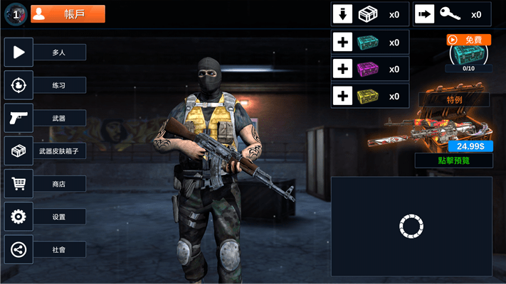 反击计划最新版本游戏截图1