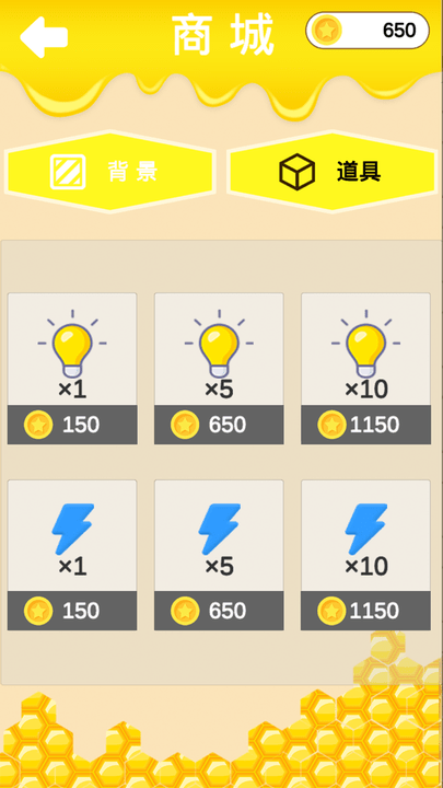 蜜蜂烧脑拼图最新版游戏截图5