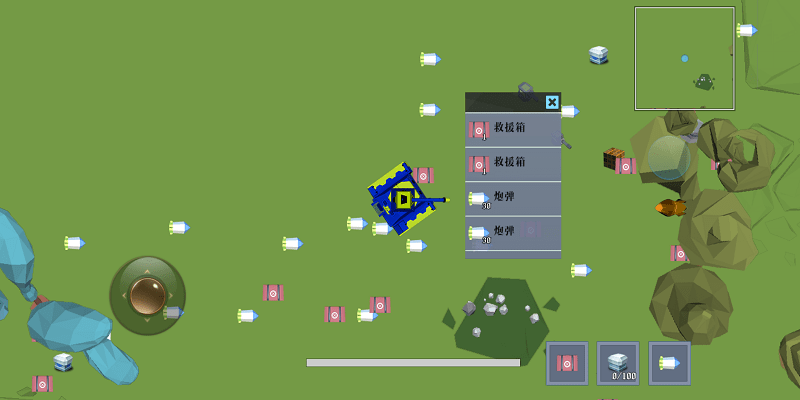 多人坦克大战最新版-游戏截图4