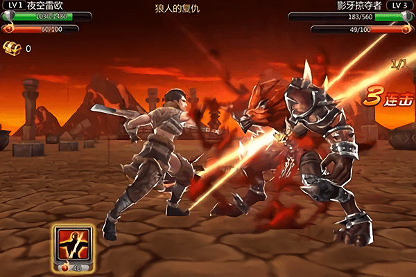 魔兽猎人3d九游版(暂未上线)游戏截图3