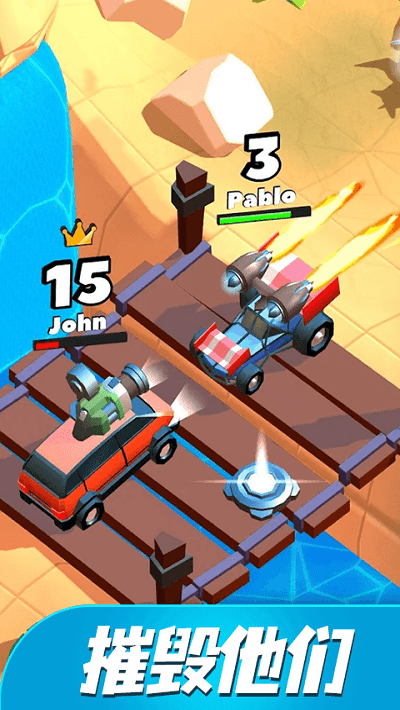 撞车之王手机版游戏截图4