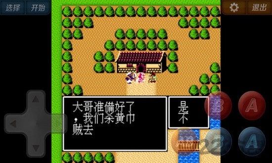 啪啪模拟器手机版(啪啪游戏厅)游戏截图1