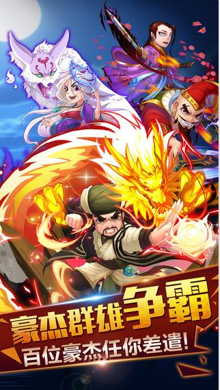 仗剑江湖游戏游戏截图2