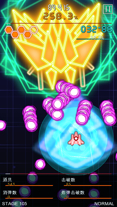 弹幕月曜日中文版(bhmonday)游戏截图3