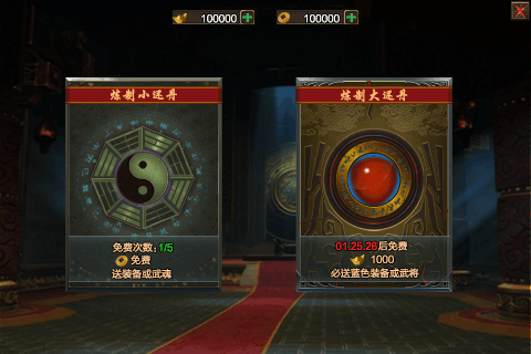 山河九游版游戏截图4