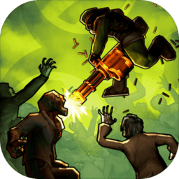 僵尸孤勇者手游