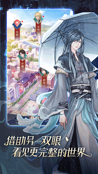 神仙记事录最新版游戏截图3