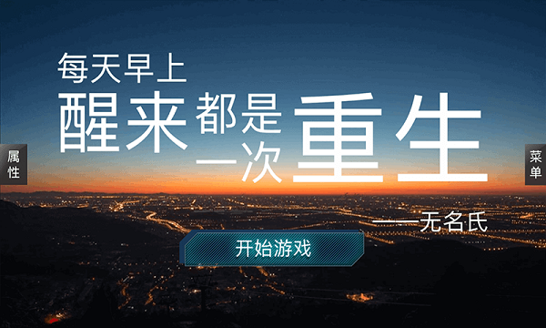 富豪密码最新版游戏截图5