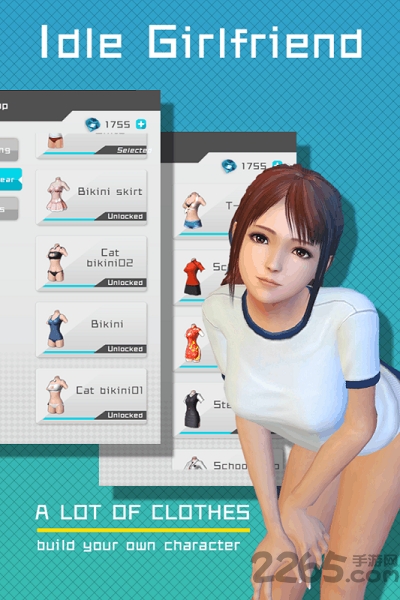 心跳日记王者版游戏截图3