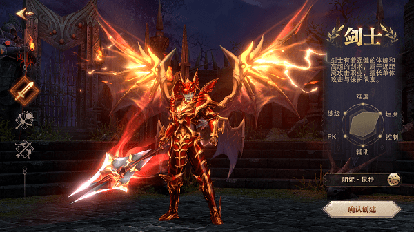 天使曙光手游游戏截图2