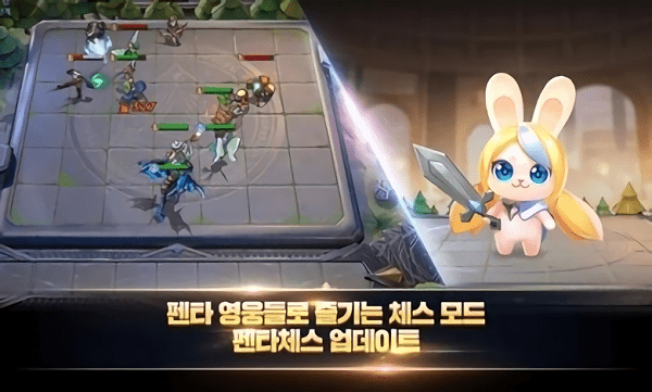 传说对决韩服最新版游戏截图1