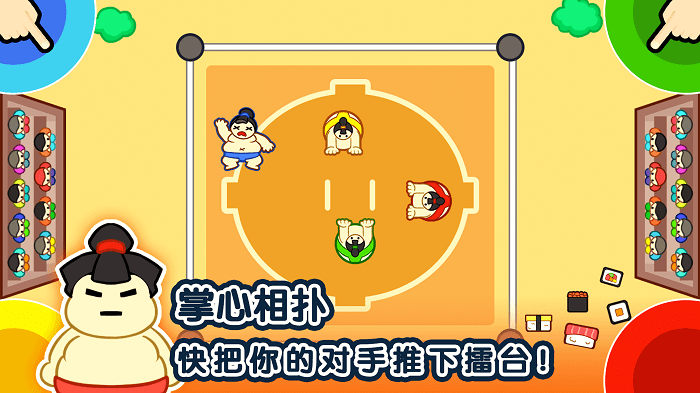 1234人游戏最新版游戏截图4