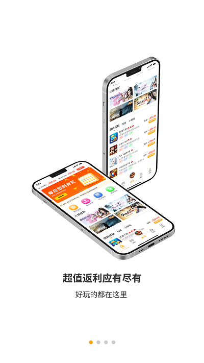 蜂玩官方版游戏截图2