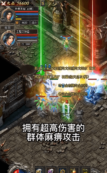 月灵传说官方版-游戏截图2