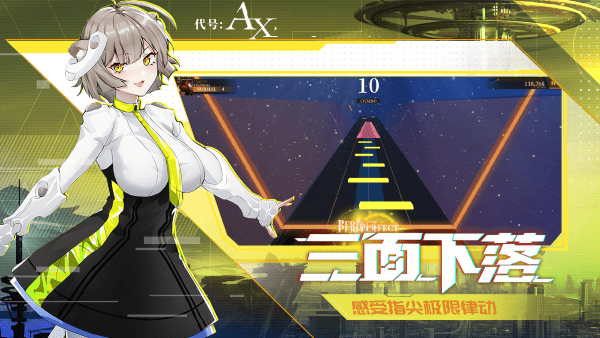 代号ax手游游戏截图2