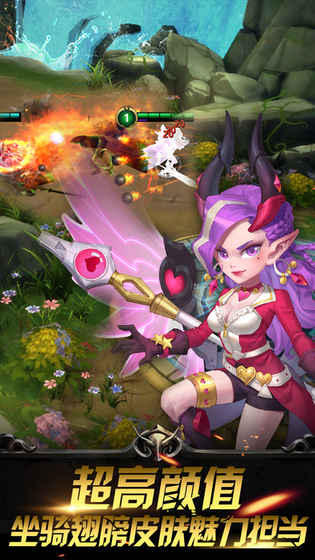 我是召唤师官方版游戏截图4