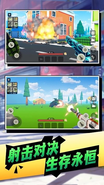 迷你朋克模拟器游戏游戏截图1