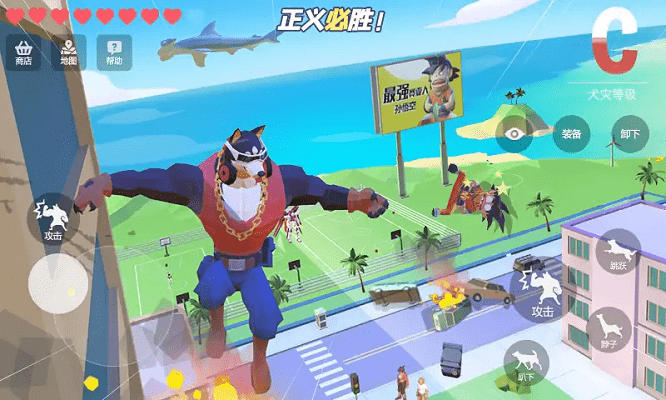 普通的狗哥模拟器官方版游戏截图2