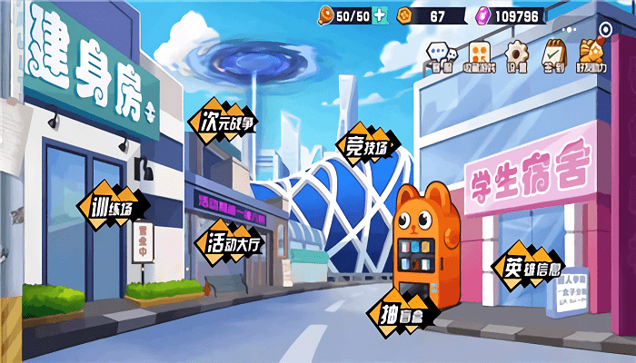 恶魔小姐姐游戏游戏截图2