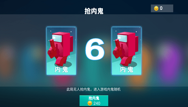 深空狼人杀躲猫猫最新版游戏截图5