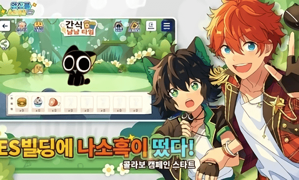 偶像梦幻祭2韩服手机版游戏截图5