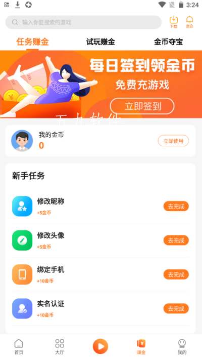 青木手游最新版游戏截图2