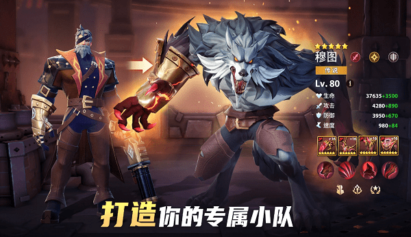 放置奇兵无限官方版游戏截图4