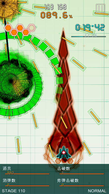 弹幕月曜日中文版(bhmonday)游戏截图2