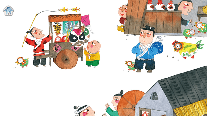 康康小管家手游游戏截图3