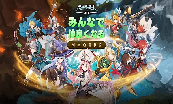 阿凡贝尔战记(avabellite)游戏截图3