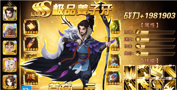 元宇宙之推塔王游戏游戏截图1