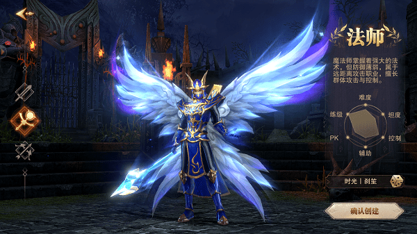 天使曙光手游游戏截图1