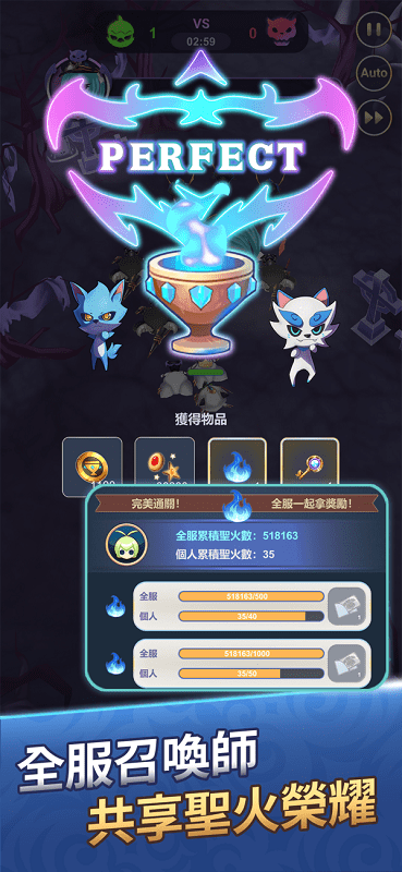 魔物圣杯最新版游戏截图4