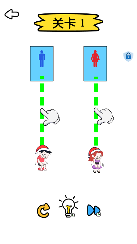 逻辑之王手机版游戏截图2