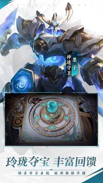 王者荣耀越南服(传说对决)游戏截图1