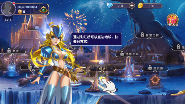 守住我方炮塔游戏游戏截图1