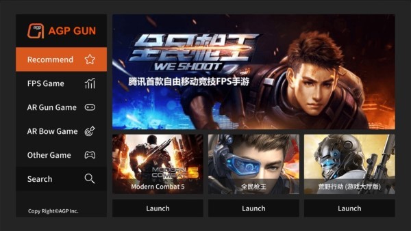 牛刀二代app(agp game)游戏截图1
