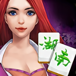 湖南斗地主最新版(暂未上线)