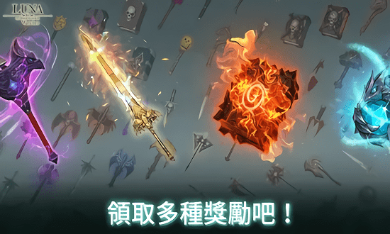 露娜re次元监视者官方版(lene)游戏截图4