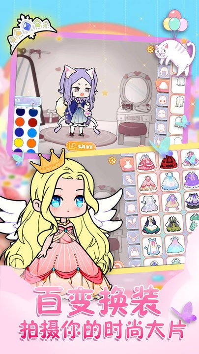 悠悠装扮小屋手机版游戏截图3