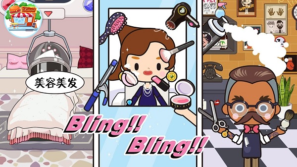 公主超市达人小游戏游戏截图1