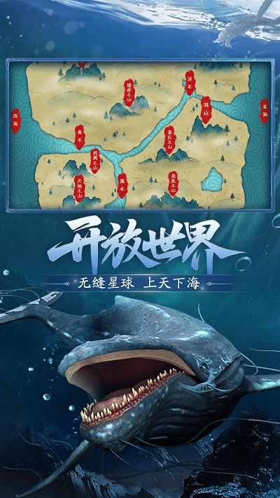 方舟生存模拟手机版游戏截图1