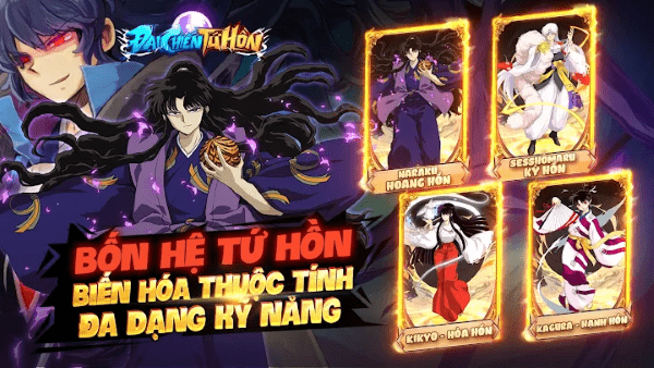 四魂之战手游(Đại Chiến Tứ Hồn)游戏截图4