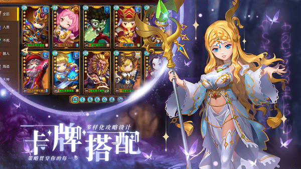 暗黑联盟卡牌手游游戏截图1