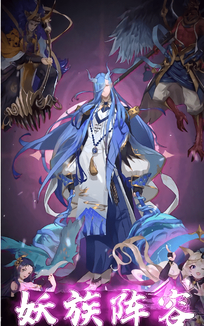 太乙封神手游游戏截图4