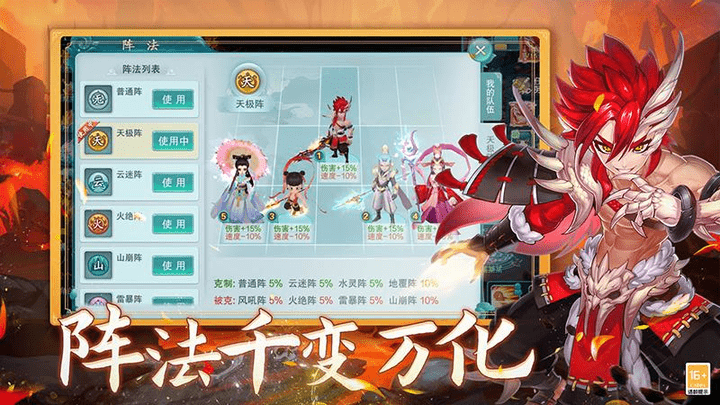 盗墓60秒手游最新版游戏截图2