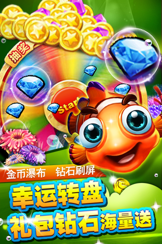 真正的速度手机版游戏截图3