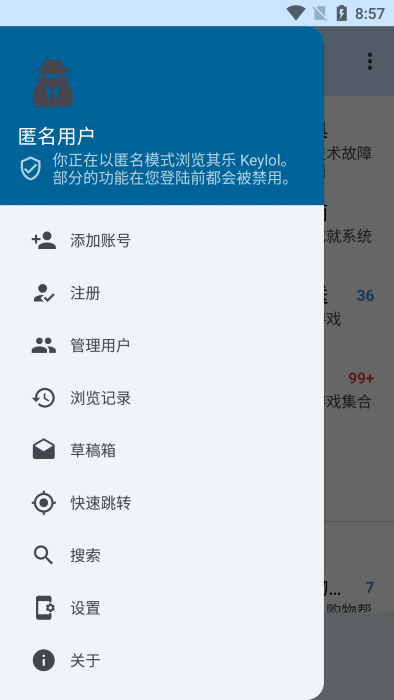 Keylol论坛app游戏截图1
