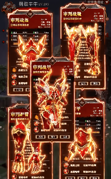 伏魔盛典游戏-游戏截图3