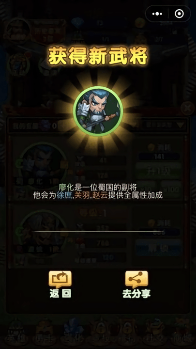 曹操跑了游戏游戏截图2